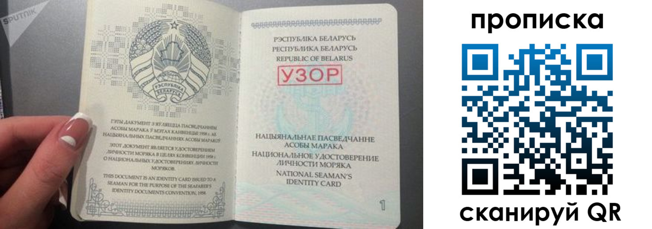 прописка в квартире в Шебекино